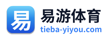 易游体育